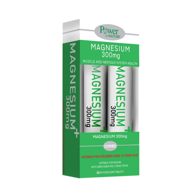 POWER HEALTH - Promo Magnesium 300mg 20 Αναβράζοντα Δισκία & Δώρο Magnesium 300mg 20 Αναβράζοντα Δισκία