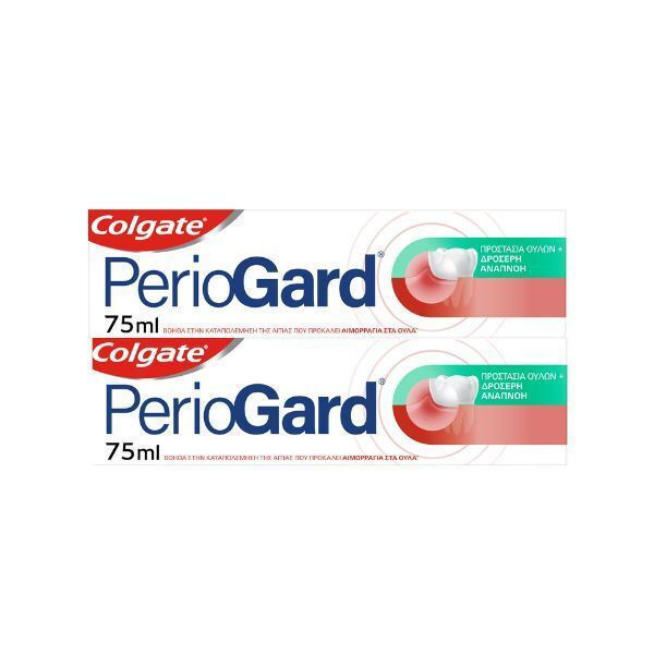 PERIOGARD - Promo Periogard Οδοντόκρεμα για Προστασία των Ούλων - Δροσερή Αναπνοή 2x75ml