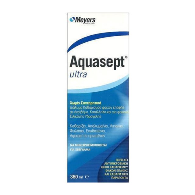 AQUASEPT - Ultra Διάλυμα Καθαρισμού Φακών Επαφής 360ml