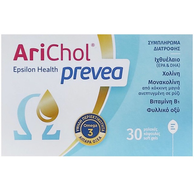 ARICHOL - Prevea Συμπλήρωμα Διατροφής με Omega 3 30 Μαλακές Κάψουλες