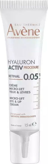 AVENE - Hyaluron Activ Procedure Retinal 0.05% MicroLift Eye & Lip Cream - Αντιγηραντική Κρέμα Για Μάτια & Χείλη 15ml