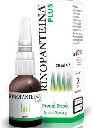 RINOPANTEINA - Plus Ρινικό Σπρέι 20ml