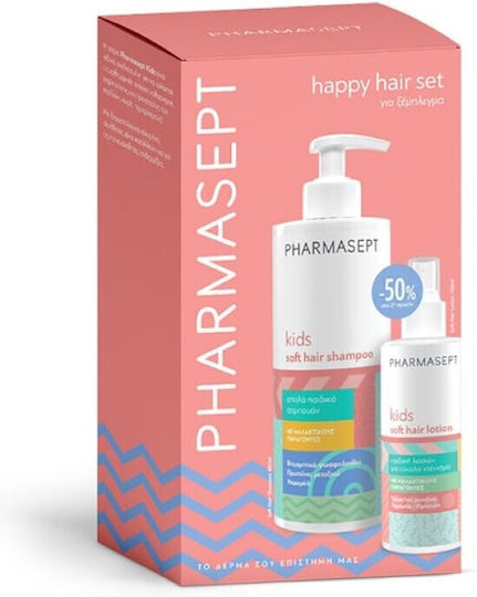 PHARMASEPT - Kids Promo Soft Hair Shampoo 400 ml & Soft Hair Lotion 150 ml