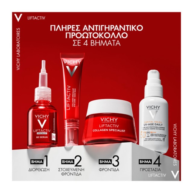 VICHY - Liftactiv Collagen Specialist 16 Eye Care Αντιγηραντική Κρέμα Ματιών 15ml