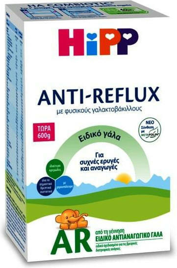 HIPP - AR Anti-Reflux Βιολογικό Ειδικό Βρεφικό Αντιαναγωγικό Γάλα με Metafolin Από τη Γέννηση 600gr