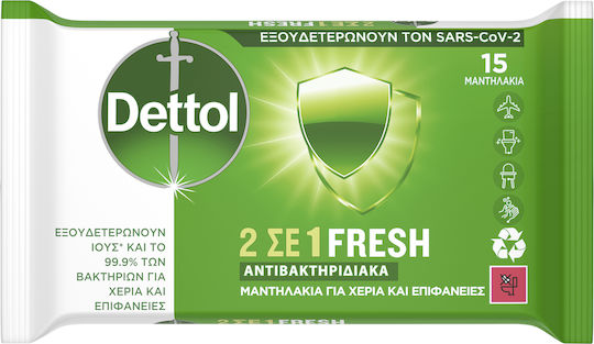 DETTOL - 2 σε 1 Fresh Αντιβακτηριδιακά Μαντηλάκια για Χέρια & Επιφάνειες 15τμχ