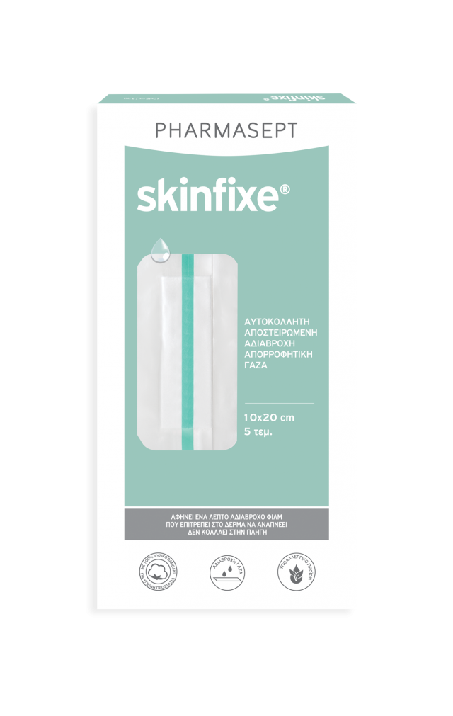 PHARMASEPT - Skinfixe Αυτοκόλλητη Αδιάβροχη Γάζα 10 x 20cm 5 τμχ