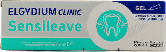 ELGYDIUM - Clinic Sensileave Gel Στοματική Γέλη για Ευαίσθητα Δόντια 30ml