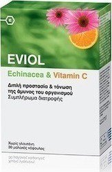 EVIOL - Echinacea & Vitamin C Συμπλήρωμα Διατροφής με Εχινάκεια & Βιταμίνη C, 30 Κάψουλες