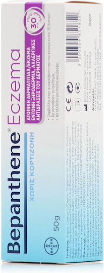 BEPANTHENE - Eczema Κρέμα για την Ανακούφιση από τον Κνησμό & το Ερύθημα, για Βρέφη, Παιδιά & Ενήλικες, 50gr
