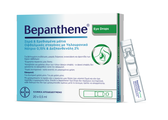 BEPANTHENE - Eye Drops Αμπούλες 20 Χ 0,5 Οφθαλμικές σταγόνες