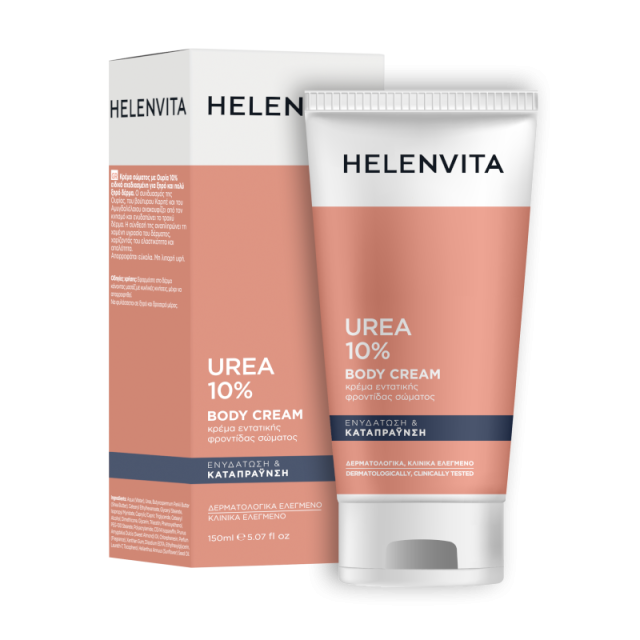 HELENVITA - Urea 10% Body Cream Κρέμα σώματος με Ουρία 10% Ειδικά Σχεδιασμένη για Ξηρό και Πολύ Ξηρό Δέρμα 150ml