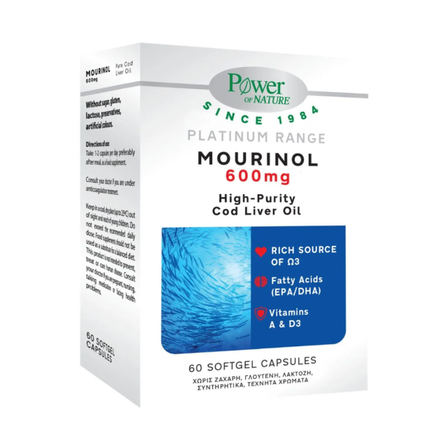 POWER HEALTH - Mourinol Μουρουνέλαιο Υψηλής Καθαρότητας 600mg 60 Κάψουλες