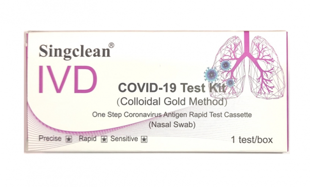 SINGCLEAN - IVD Covid-19 Test Kit Αυτοδιαγνωστικό Τεστ Ταχείας Ανίχνευσης Αντιγόνων με Ρινικό Δείγμα 1τμχ