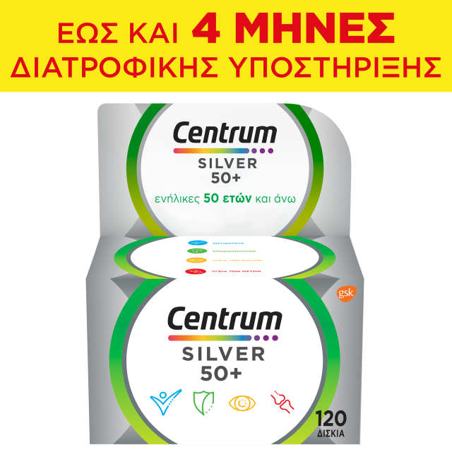 CENTRUM - Promo SILVER 50+ Πολυβιταμίνη για ενήλικες 50 ετών και άνω για έως και 4 ΜΗΝΕΣ Διατροφικής Υποστήριξης 120 δισκία