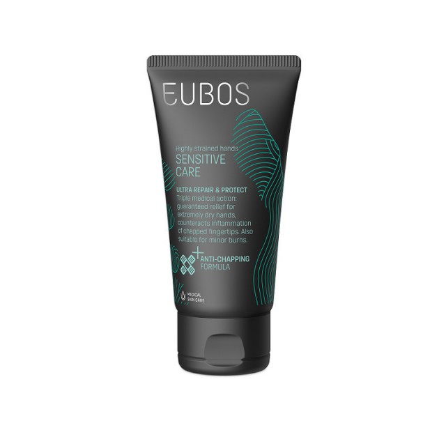 EUBOS - Sensitive Care Ultra Repair & Protect Ενυδατική Κρέμα Χεριών 75ml