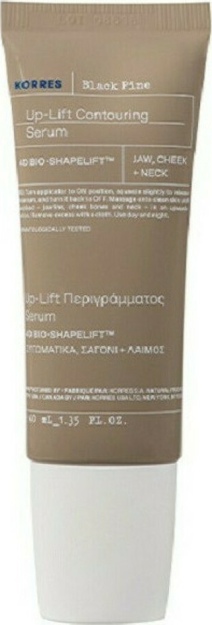 KORRES - Μαύρη Πεύκη Up Lift Περιγράμματος Serum Σύσφιξης και Ανόρθωσης Περιγράμματος Προσώπου - Λαιμού 40ml