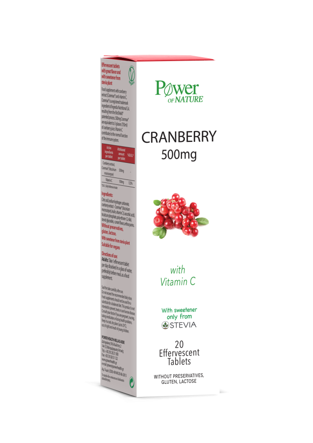 POWER HEALTH - Cranberry Με Βιταμίνη C - Στέβια Συμπλήρωμα Διατροφής 20 Αναβράζοντα Δισκία