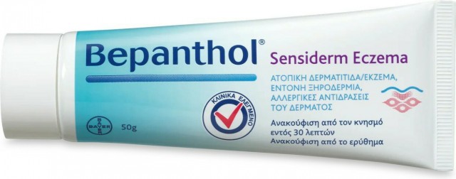 BEPANTHOL - Sensiderm Eczema Κρέμα για την Ανακούφιση από τον Κνησμό & το Ερύθημα, για Βρέφη, Παιδιά & Ενήλικες, 50gr