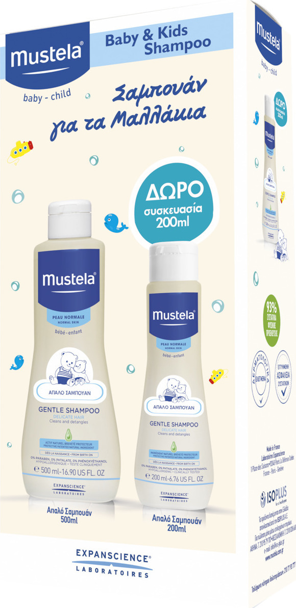 MUSTELA - Promo Shampooing Doux Απαλό Σαμπουάν Καθημερινής Χρήσης για Βρέφη από τη Γέννηση & Παιδιά, 500ml & Δώρο Απαλό Σαμπουάν, 200ml