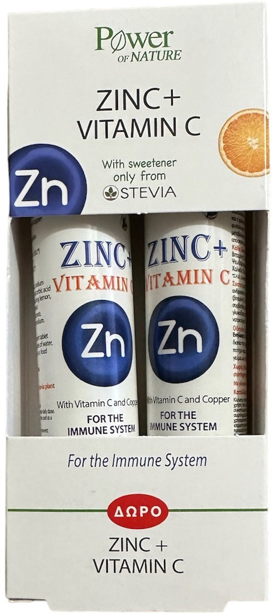 POWER HEALTH - Promo Zinc + Vitamin C με Στέβια 20 αναβράζοντα δισκία & ΔΩΡΟ Zinc + Vitamin C 20 αναβράζοντα δισκία