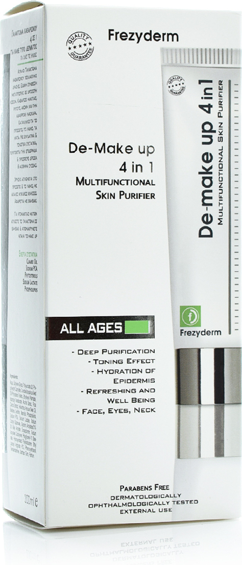 FREZYDERM - De Make Up 4 In 1 Γαλάκτωμα Καθαρισμού Προσώπου 200ml