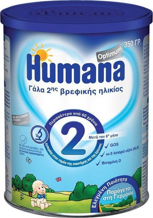 HUMANA - Optimum 2 Βρεφικό Γάλα 2ης Ηλικίας Μετά τον 6ο Μήνα 350gr