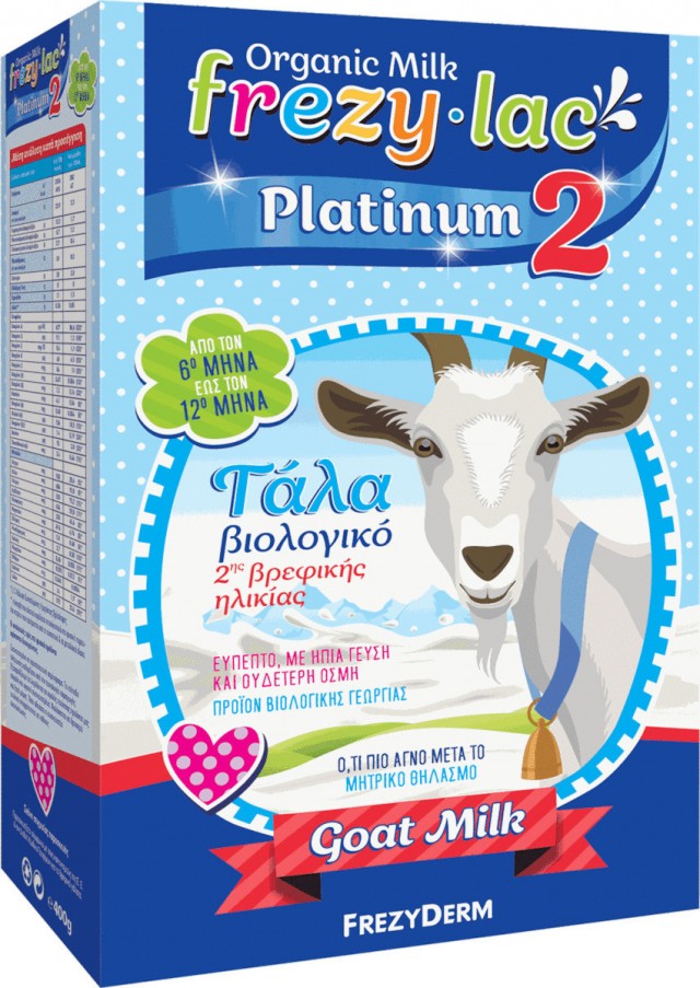 FREZYLAC - Platinum 2 Κατσικίσιο Βιολογικό Γάλα 6 - 12m+ 400gr