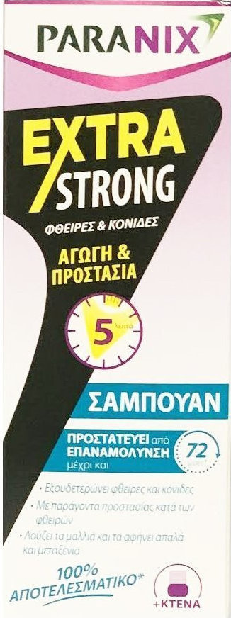 PARANIX - Extra Strong Shampoo Σαμπουάν Για Αγωγή & Προστασία Από Κόνιδες & Ψείρες 200ml