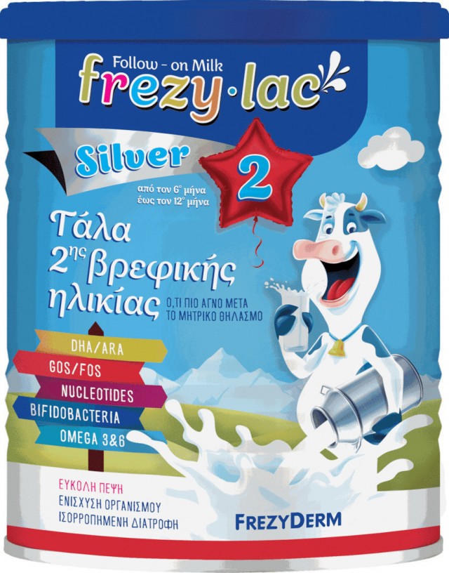 FREZYLAC - Silver 2 Αγελαδινό Γάλα σε Σκόνη από 6 -12m+ 400gr
