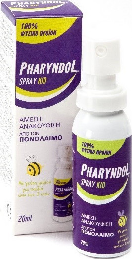 PHARYNDOL - Kids Spray Παιδικό Εκνέφωμα για τον Πονόλαιμο με 100% Φυσικά Συστατικά - Αδρανοποιεί τους Ιούς, 20ml