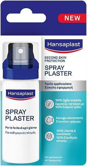 HANSAPLAST - Second Skin Spray Plaster Επίθεμα σε Σπρέυ 40ml