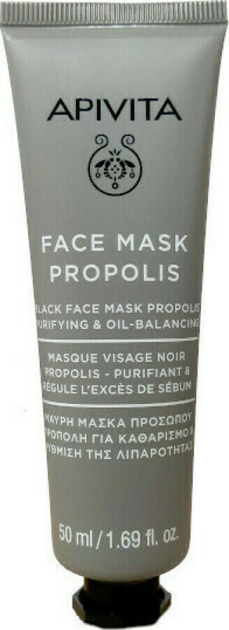 APIVITA -  Face Mask Propolis Μαύρη Μάσκα Προσώπου Με Πρόπολη Για Καθαρισμό Και Ρύθμιση Της Λιπαρότητας 50ml