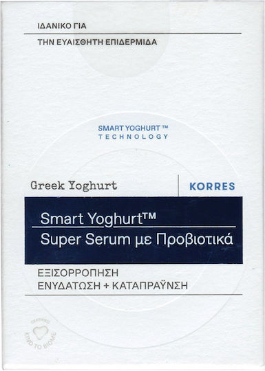 KORRES - Greek Yoghurt Smart Probiotic Super Serum με Προβιοτικά 30ml