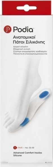 PODIA -Heavy Duty Silicone Insoles sensitive feet Ανατομικοί Πάτοι Σιλικόνης No 41-42 1 ζευγάρι