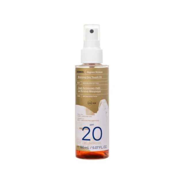 KORRES - Aegean Bronze Bronzing Dry Touch Oil - Ξηρό Αντηλιακό Λάδι για Έντονο Μαύρισμα SPF20 150 ml