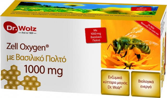 POWER HEALTH - Dr.Wolz Zell Oxygen Με Βασιλικό Πολτό 1000mg 14 Φιαλίδια x 20ml