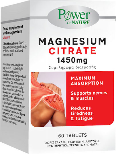 POWER HEALTH - Magnesium Citrate 1450mg - Συμπλήρωμα Διατροφής με Κιτρικό Μαγνήσιο 60tabs