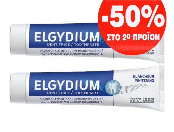 ELGYDIUM - Promo Whitening Λευκαντική Οδοντόκρεμα Πακέτο Προσφοράς 2x75ml