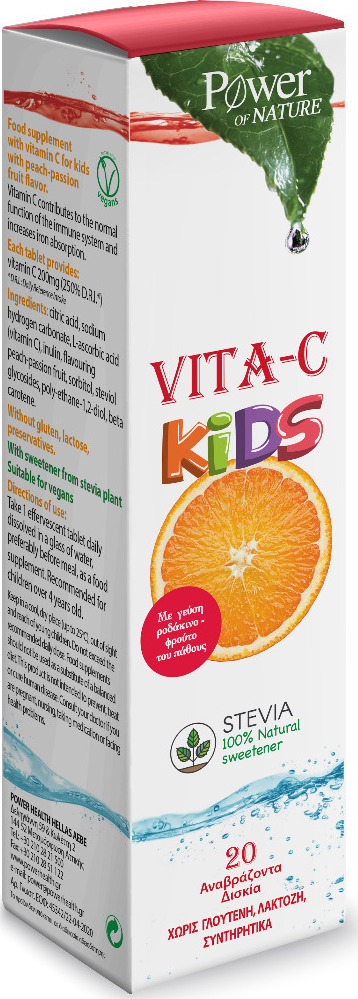 POWER HEALTH - Vitamin C Kids Stevia Συμπλήρωμα Διατροφής Με Βιταμίνη C Με Γεύση Ροδάκινο - Φρούτο Του Πάθους 20 Αναβράζοντα Δισκία