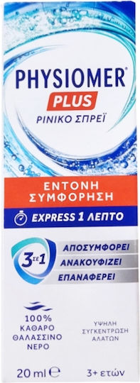 PHYSIOMER - Plus Express Ρινικό Σπρέι για Έντονη Συμφόρηση Για Ενήλικες & Παιδιά 3+ Ετών με 100% Θαλασσινό Νερό 20ml