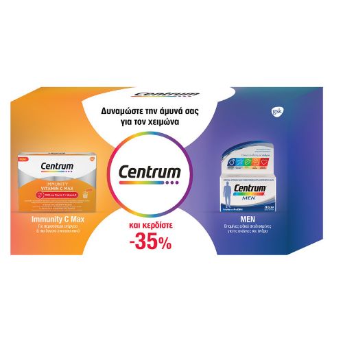 CENTRUM - Promo Πολυβιταμίνη Για Τον Άνδρα 30tabs & Immunity Vitamin C Max Για Ενίσχυση Ανοσοποιητικού 14 φακελάκια