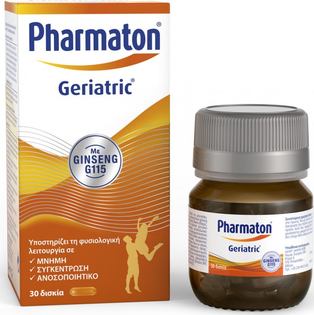 PHARMATON GERIATRIC - Ginseng 40mg Συμπλήρωμα Διατροφής για Μνήμη, Συγκέντρωση & Καλή Λειτουργία του Ανοσοποιητικού 30Caps