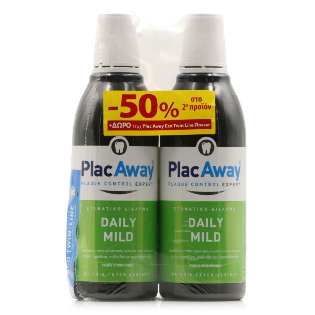 PLAC AWAY - Promo Στοματικό Διάλυμα Με Ήπια Γεύση Daily Mild 2x500ml