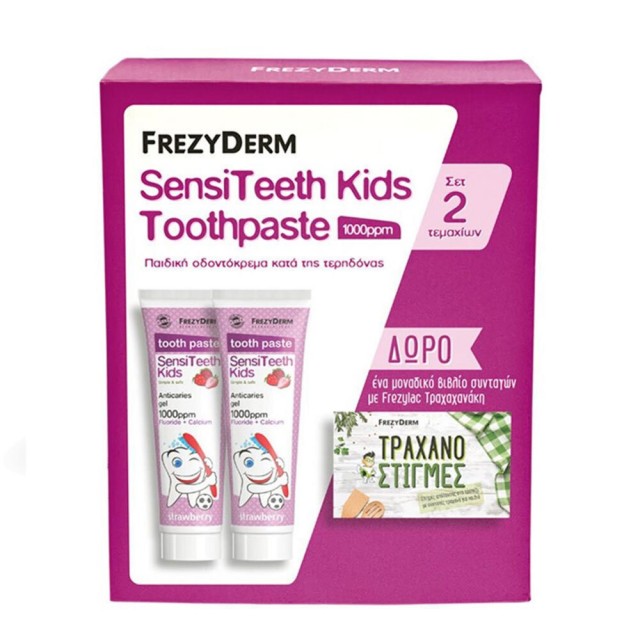 FREZYDERM - Promo Sensiteeth Kids Toothpaste 1000ppm 2x50 ml & Δώρο Βιβλίο Συνταγών