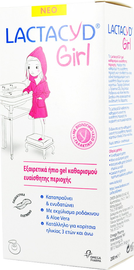 LACTACYD - Ultra Mild Intimate Cleansing Gel Ήπιου Καθαρισμό της Ευαίσθητης Περιοχής των Μικρών Κοριτσιών 200ml