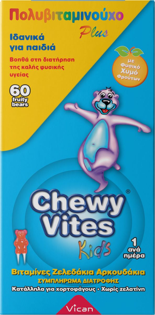 CHEWY VITES - Kids MultiVitamin Plus Πολυβιταμινούχο Plus Αρκουδάκια, 60 Ζελεδάκια