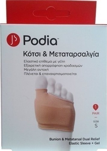 PODIA - Bunion & Metatarsal Dual Relief Ελαστικό Επίθεμα γέλης για το Κότσι & Μεταταρσαλγία,No 35-38 1 ζευγάρι