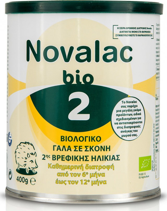 NOVALAC - Bio 2 Milk Βιολογικό Ρόφημα Γάλακτος, 400gr