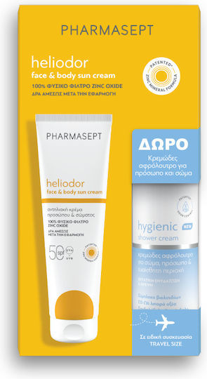 PHARMASEPT - Promo Heliodor Face & Body Sun Cream Αντηλιακό Γαλάκτωμα Προσώπου & Σώματος με SPF50 150ml & Δώρο Hygienic Shower 100ml
